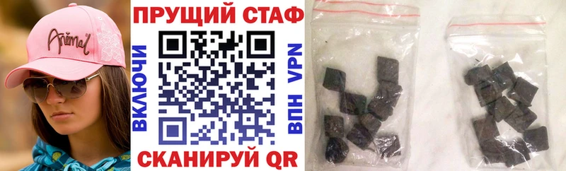 Наркошоп купить СК COCAIN МЕФ ГАШ Вилючинск