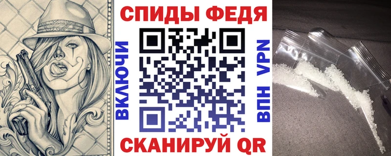 Амфетамин Розовый  Купить закладки  Вилючинск 