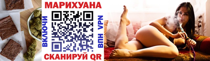 Canna-Cookies конопля  Купить где  Вилючинск 