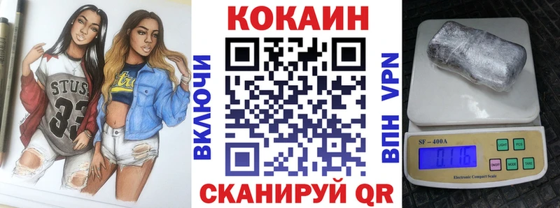 КОКАИН Боливия  Купить закладки  Вилючинск 
