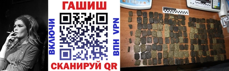 Купить закладки  Вилючинск  ГАШИШ Изолятор 