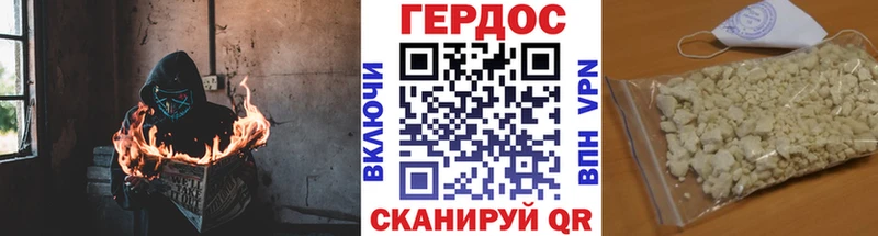 Купить закладки Вилючинск Героин VHQ