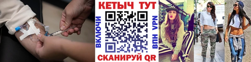Купить где  Вилючинск  Кетамин VHQ 