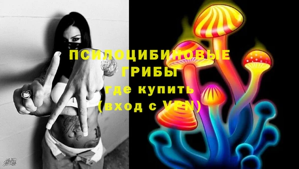 альфа пвп VHQ Бородино