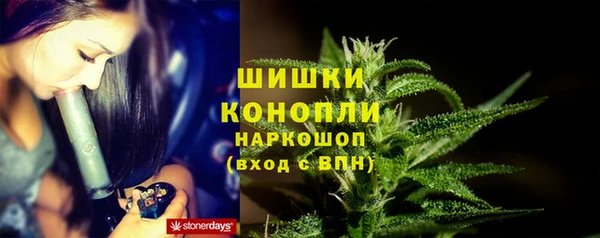 альфа пвп VHQ Бородино