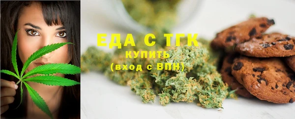 не бодяженный Бронницы