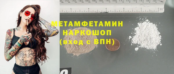 не бодяженный Бронницы