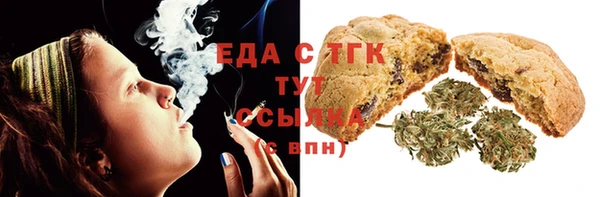 альфа пвп VHQ Бородино