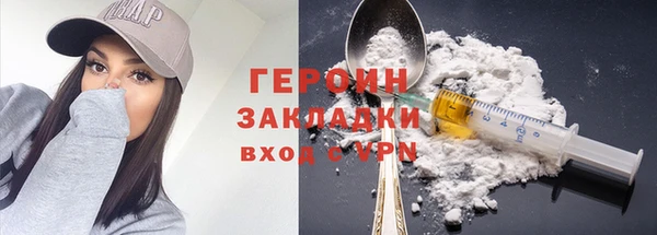 не бодяженный Бронницы
