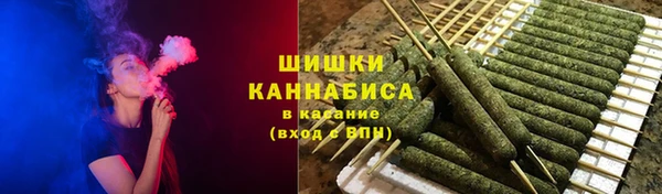 героин Бугульма