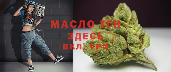 героин Бугульма