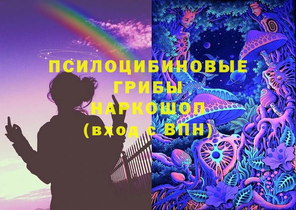 не бодяженный Бронницы