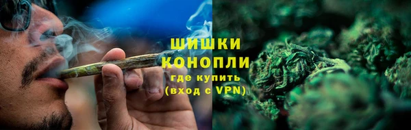 героин Бугульма