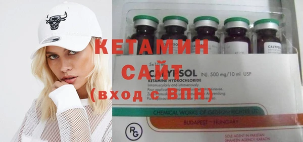 героин Бугульма