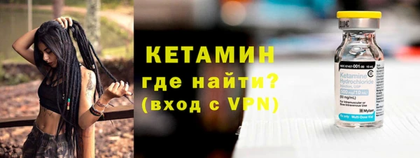 героин Бугульма