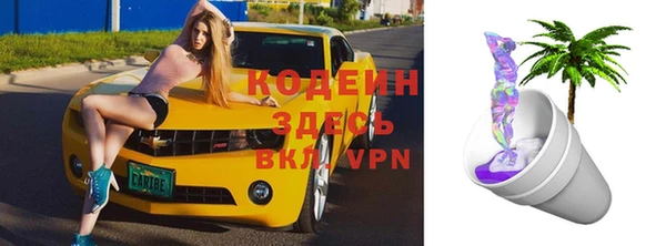 альфа пвп VHQ Бородино