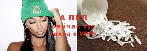 героин Бугульма