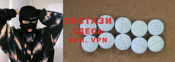 не бодяженный Бронницы