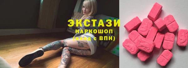 не бодяженный Бронницы