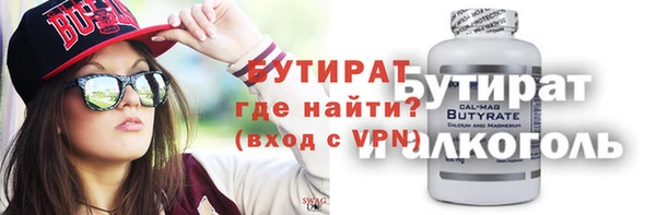 не бодяженный Бронницы