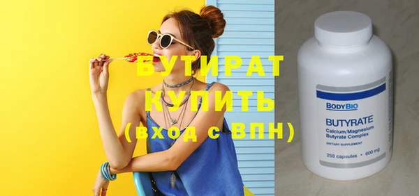 не бодяженный Бронницы