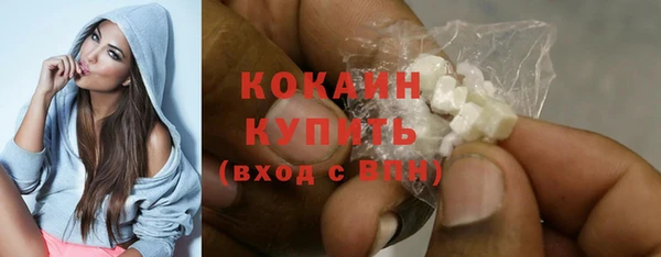 героин Бугульма