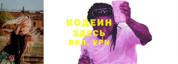 героин Бугульма