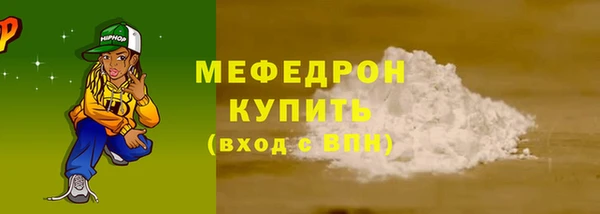 героин Бугульма