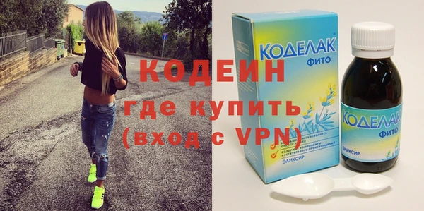 героин Бугульма