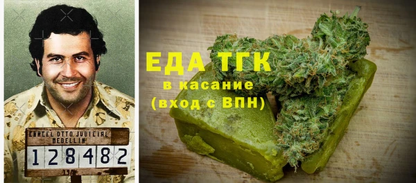 первитин Верея