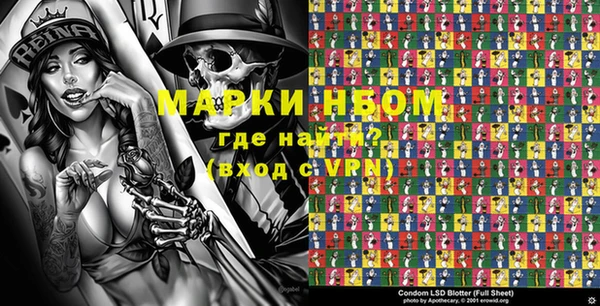 первитин Верхний Тагил
