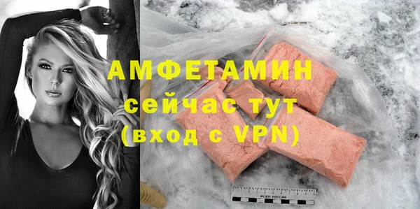 героин Бугульма