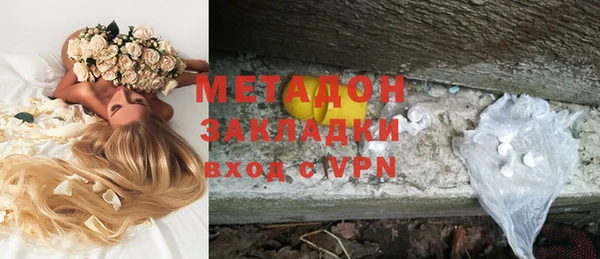 альфа пвп VHQ Бородино