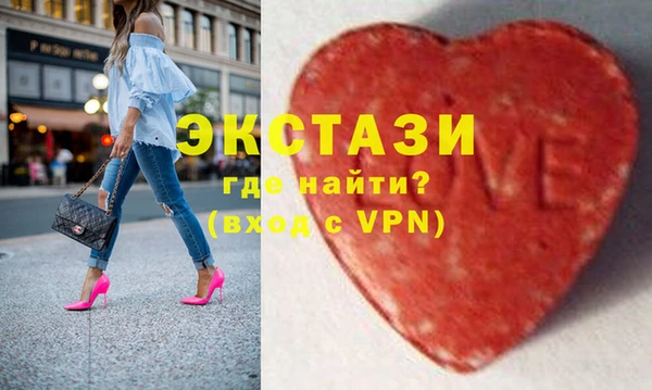 альфа пвп VHQ Бородино