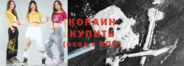 героин Бугульма