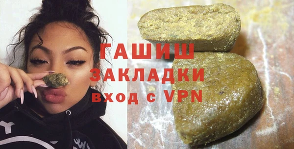 не бодяженный Бронницы