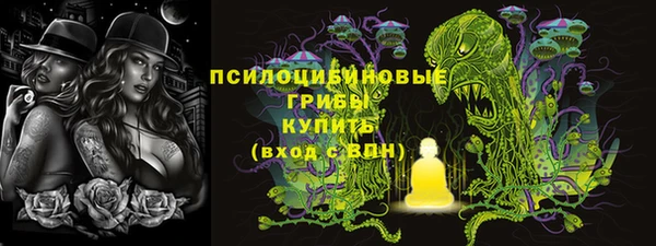 альфа пвп VHQ Бородино
