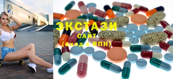альфа пвп VHQ Бородино