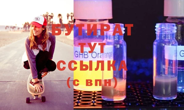 не бодяженный Бронницы