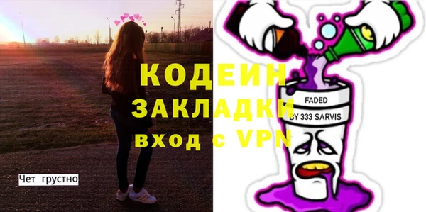 альфа пвп VHQ Бородино