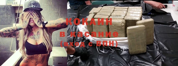 героин Бугульма