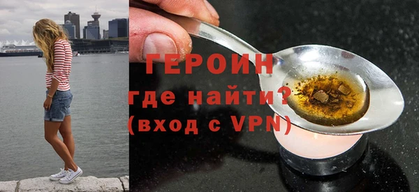 альфа пвп VHQ Бородино