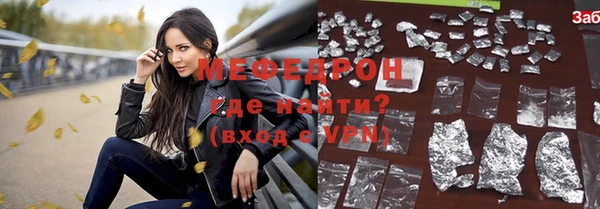 альфа пвп VHQ Бородино