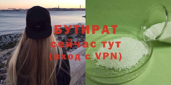 альфа пвп VHQ Бородино
