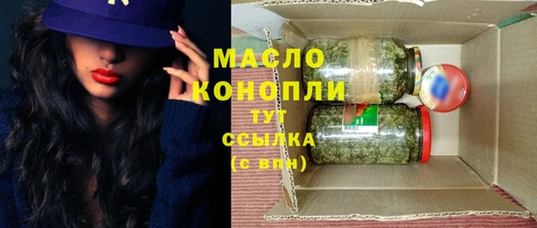 не бодяженный Бронницы