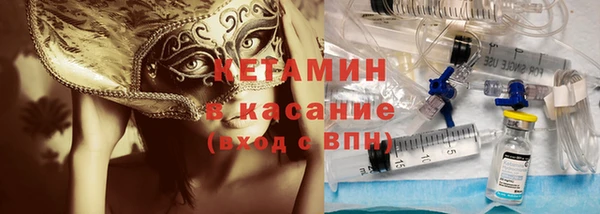 альфа пвп VHQ Бородино