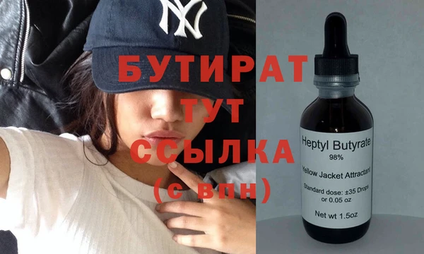 альфа пвп VHQ Бородино