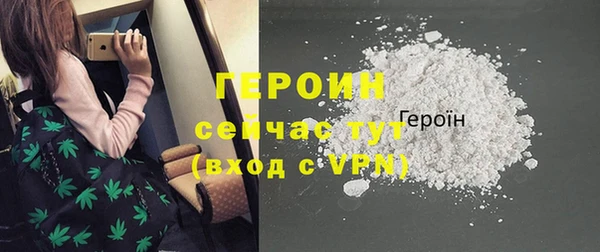 альфа пвп VHQ Бородино