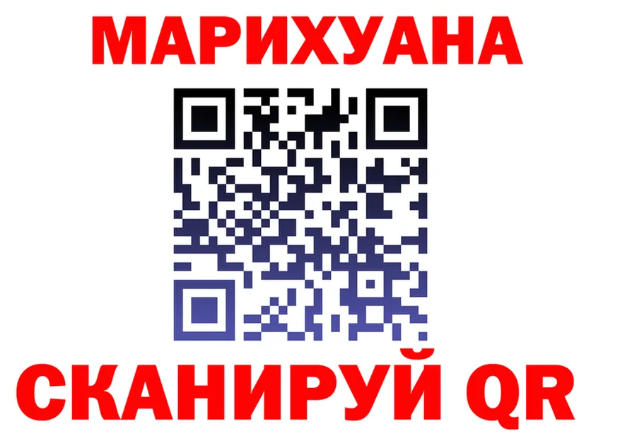 А ПВП Crystall вход маркетплейс МЕГА Вилючинск