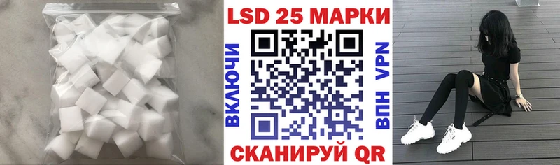 LSD-25 экстази ecstasy  Купить где  Вилючинск 